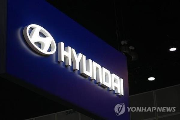 This undated file photo shows the corporate logo of Hyundai Motor Co. (Yonhap)